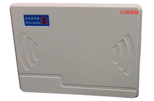 大邑经济型移动通信干扰器7路