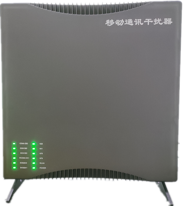  大邑信令级放装型数字移动通信干扰器