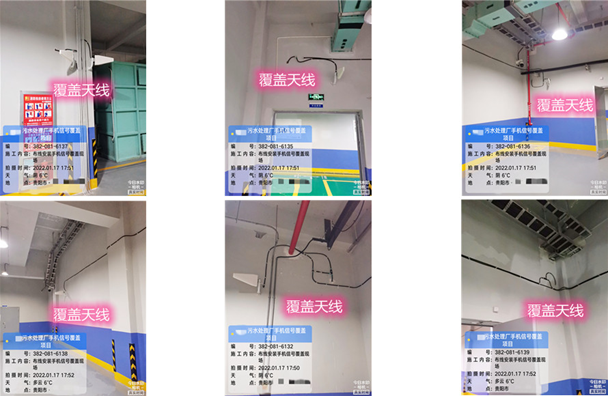  大邑污水处理净水厂地下箱体覆盖案例